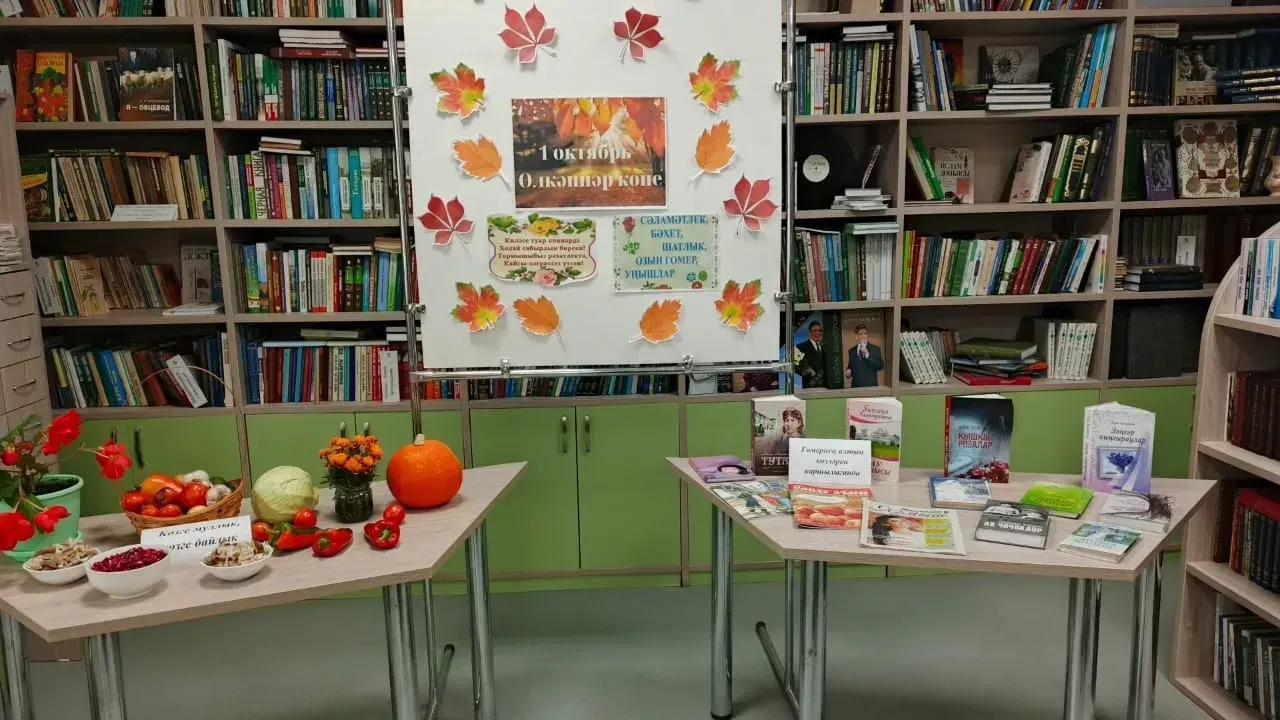 Мулла Илендә мәдәният йорты белән берлектә Өлкәннәр көне уңаеннан очрашу узды