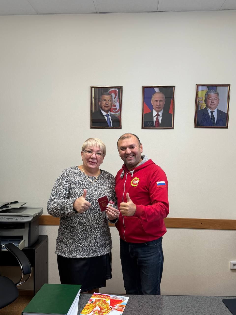 Документлар әйләнеше һәм гражданнар мөрәҗәгатьләре белән эшләү бүлеге хезмәткәрләренә лаеклы ГТО билгеләрен тапшырдылар