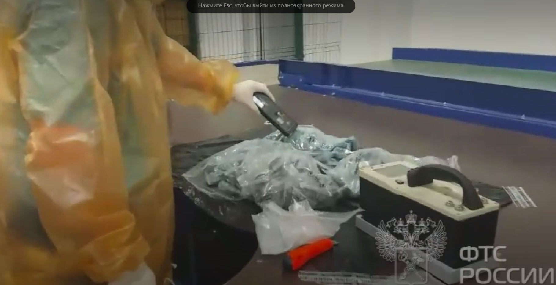 Татарстанда Петербургка җибәрелгән посылкаларда таможенниклар 30 кг радиоактив муенсалар тапкан