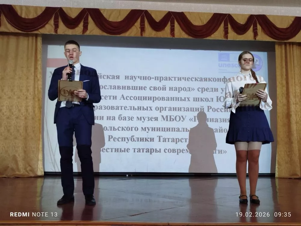 Яшел Үзәннең 3нче гимназиясендә «Үз халкын данлаган татарлар» дип аталган XI Бөтенроссия фәнни-гамәли конференция узды