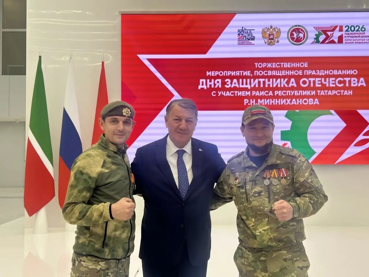 Ватанны саклаучылар көне уңаеннан Казань Экспо мәйданында тантаналы чара узды