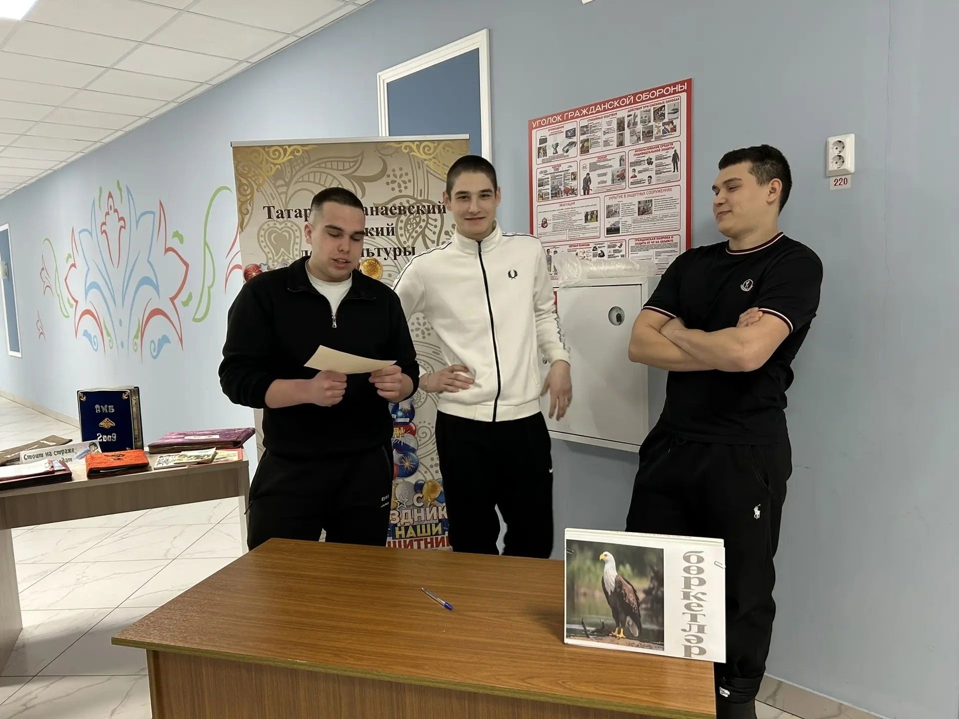 Татар Танае авылы мәдәният йортында Ватанны саклаучылар көне уңаеннан чара узды