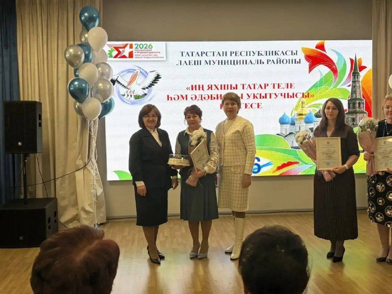 Лаеш районында татар теле укытучылары бәйгесе узды