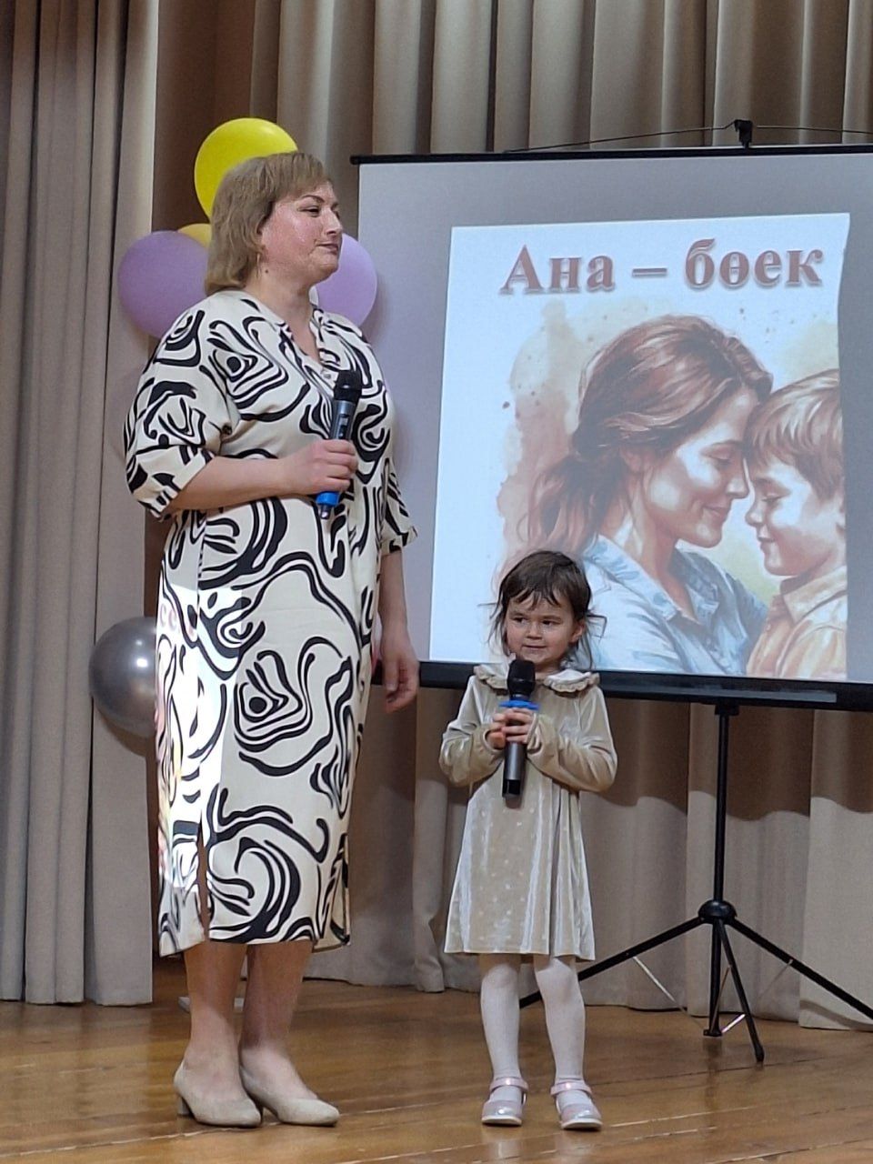Мулла Иле мәдәният йортында «Ана - бөек исем» дигән бәйрәм кичәсе узды