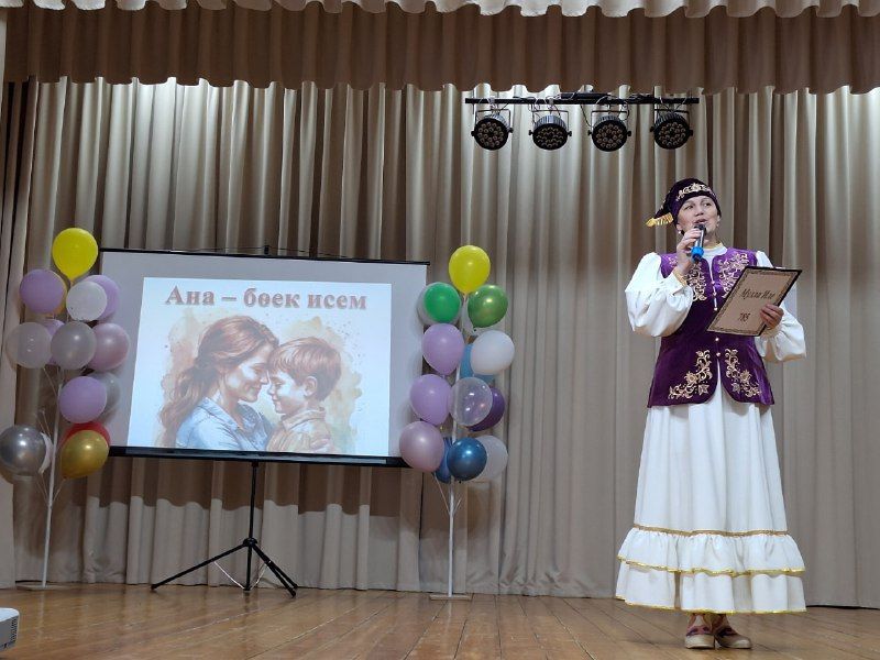 Мулла Иле мәдәният йортында «Ана - бөек исем» дигән бәйрәм кичәсе узды