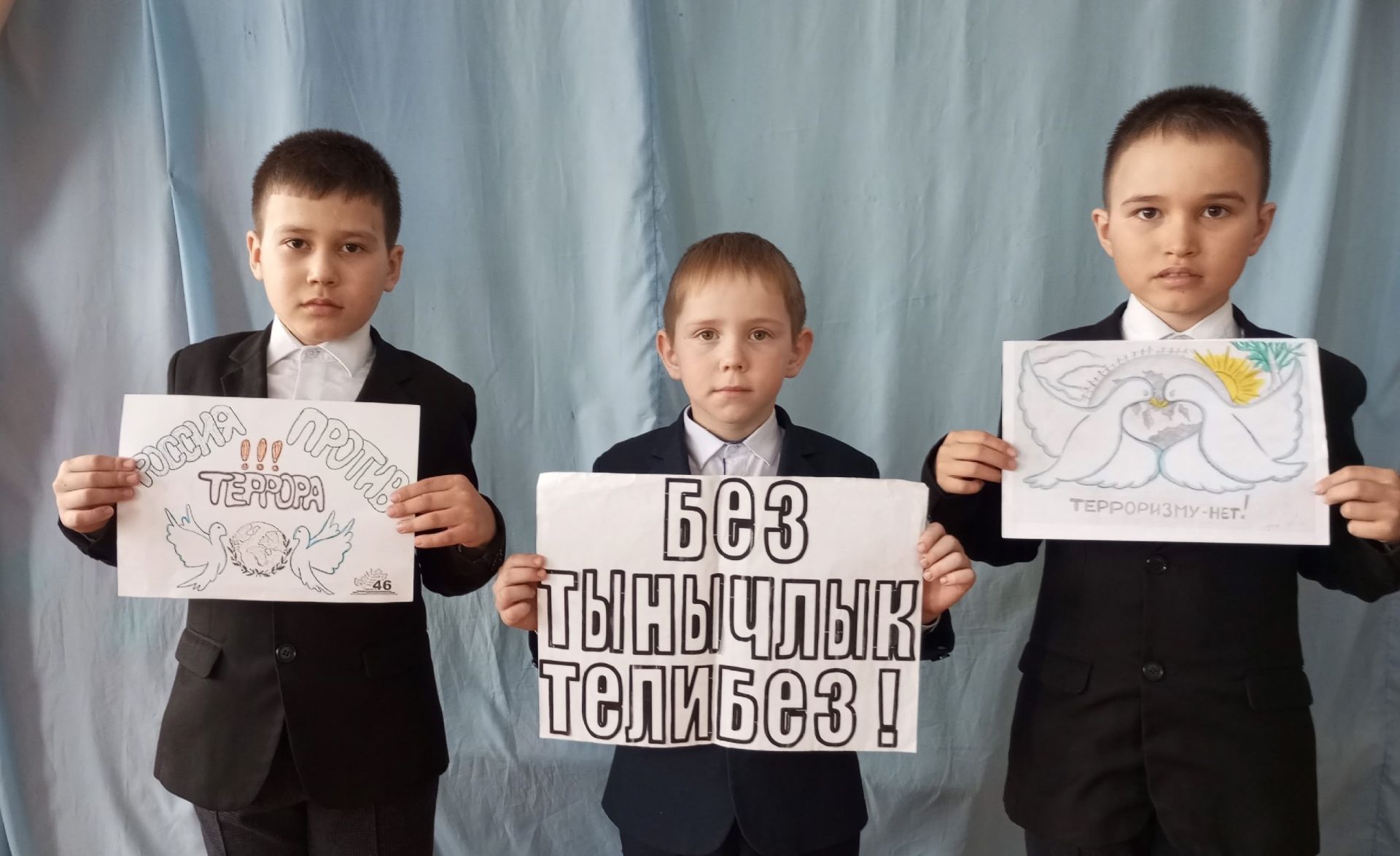 Акъегет мәктәбендә башлангыч сыйныф укучылары өчен «Террорчылыкка каршы бергәләп» дип исемләнгән мөһим әңгәмә үтте