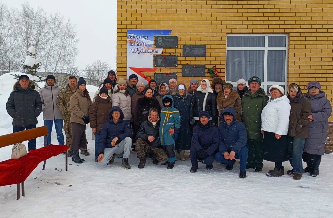 Геройлар исеме мәңгелек: Олы Яке авылында мемориаль такта ачылды