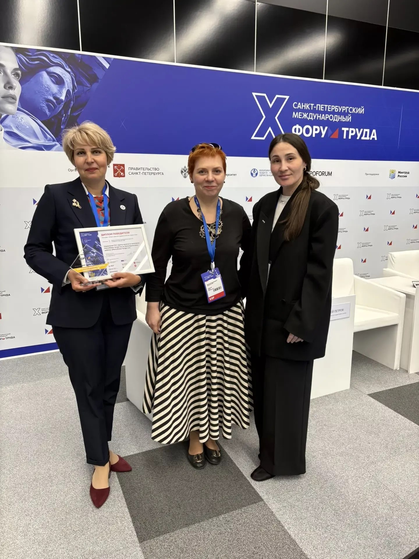 Яшел Үзән Кадрлар үзәгенең программасы Бөтенроссия конкурсында җиңү яулады