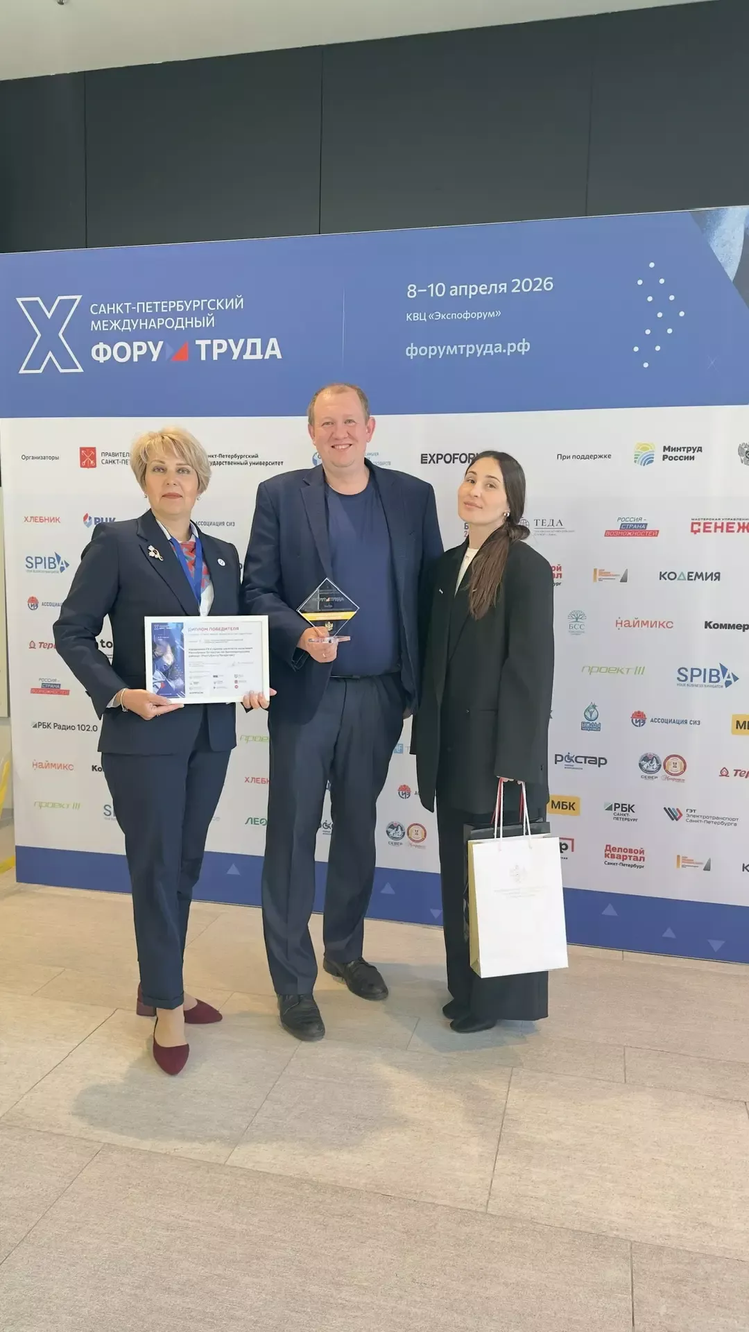 Яшел Үзән Кадрлар үзәгенең программасы Бөтенроссия конкурсында җиңү яулады