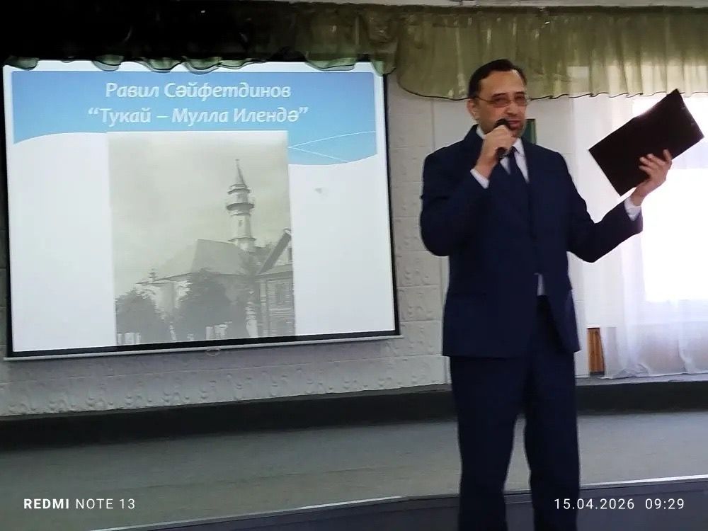 Яшел Үзәннең 16нчы мәктәбендә V төбәкара Равил Сәйфетдинов укулары узды