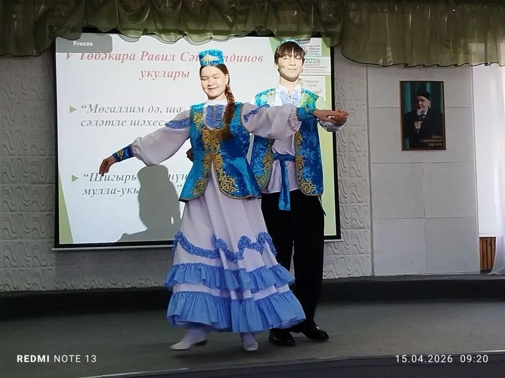 Яшел Үзәннең 16нчы мәктәбендә V төбәкара Равил Сәйфетдинов укулары узды