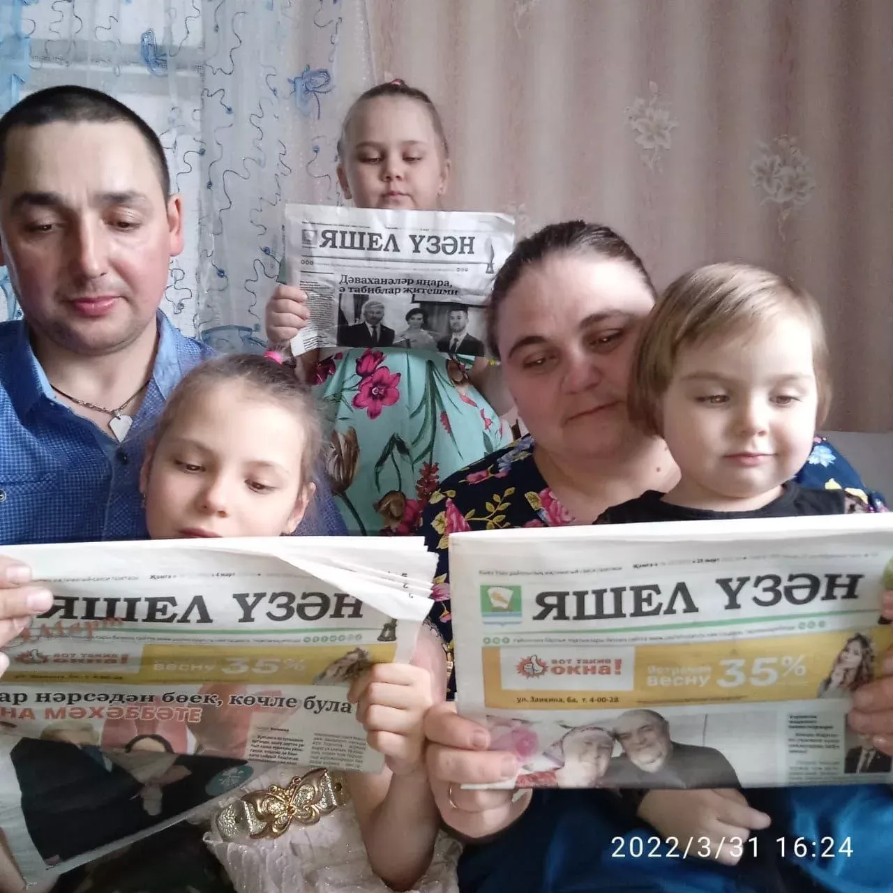 Татар телен һәм матбугатын бергә саклыйк!