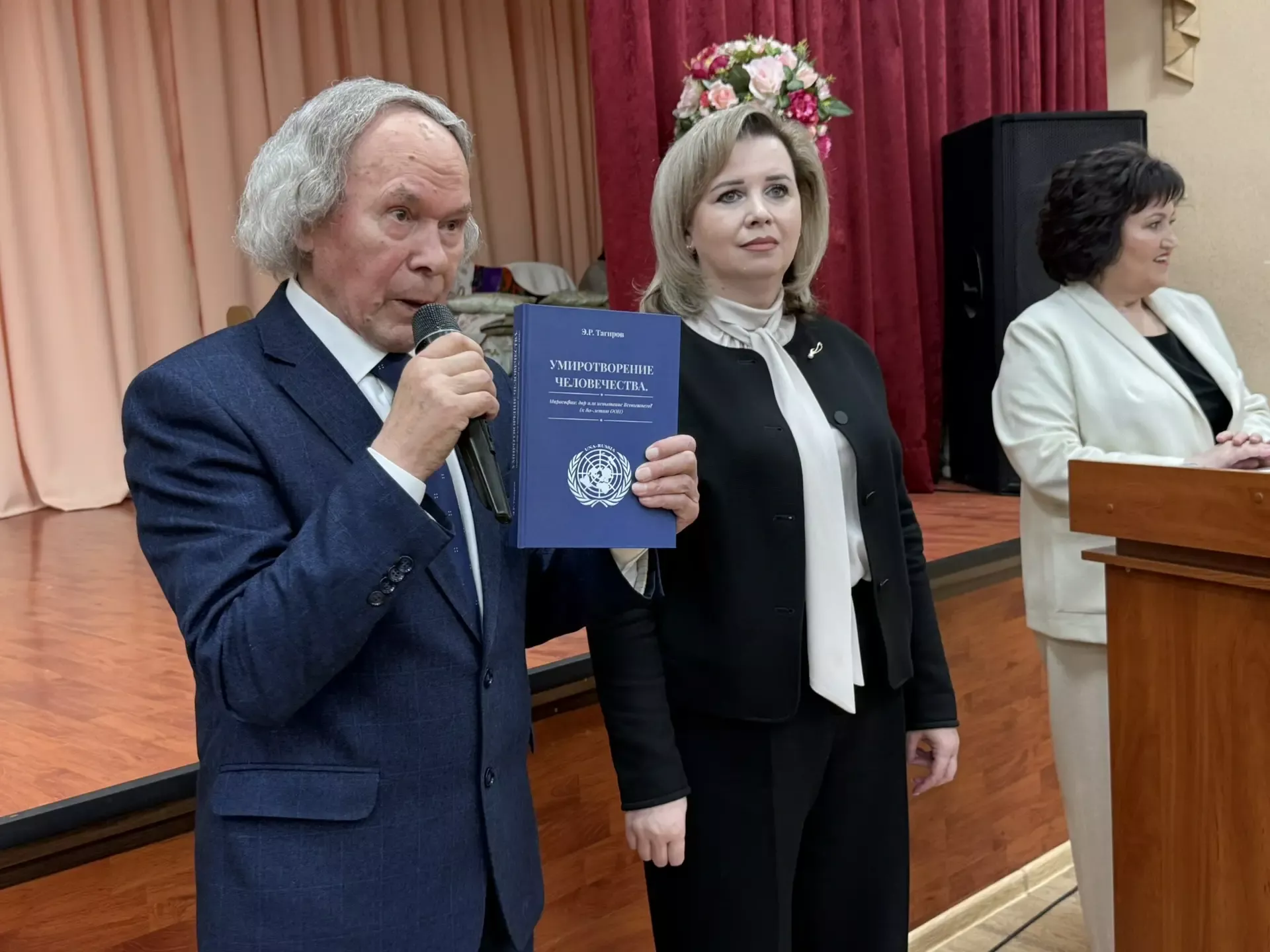 Яшел Үзәннең 10нчы гимназиясендә мәдәниятләрнең төбәкара фестивале уза