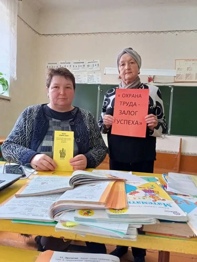 28 апрель – Бөтендөнья хезмәт саклау көне: Олы Шырданда «Охрана труда – залог успеха» акциясе узды
