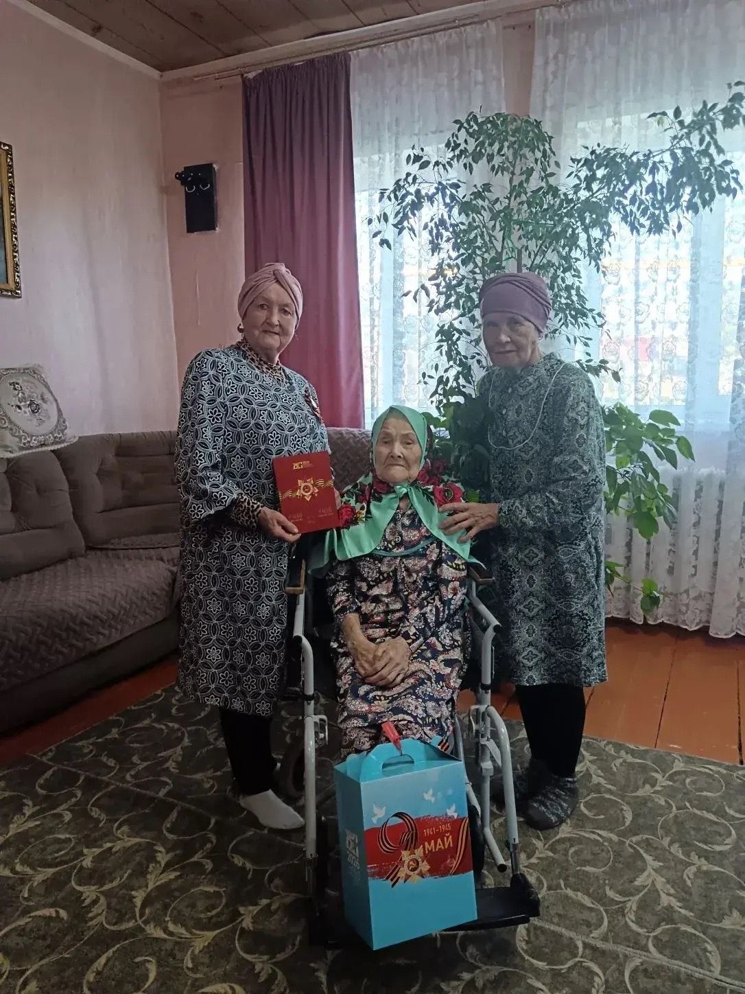 Нигъмәтуллина Сания Гәрәй кызын Бөек Җиңүнең 81 еллыгы белән котладылар