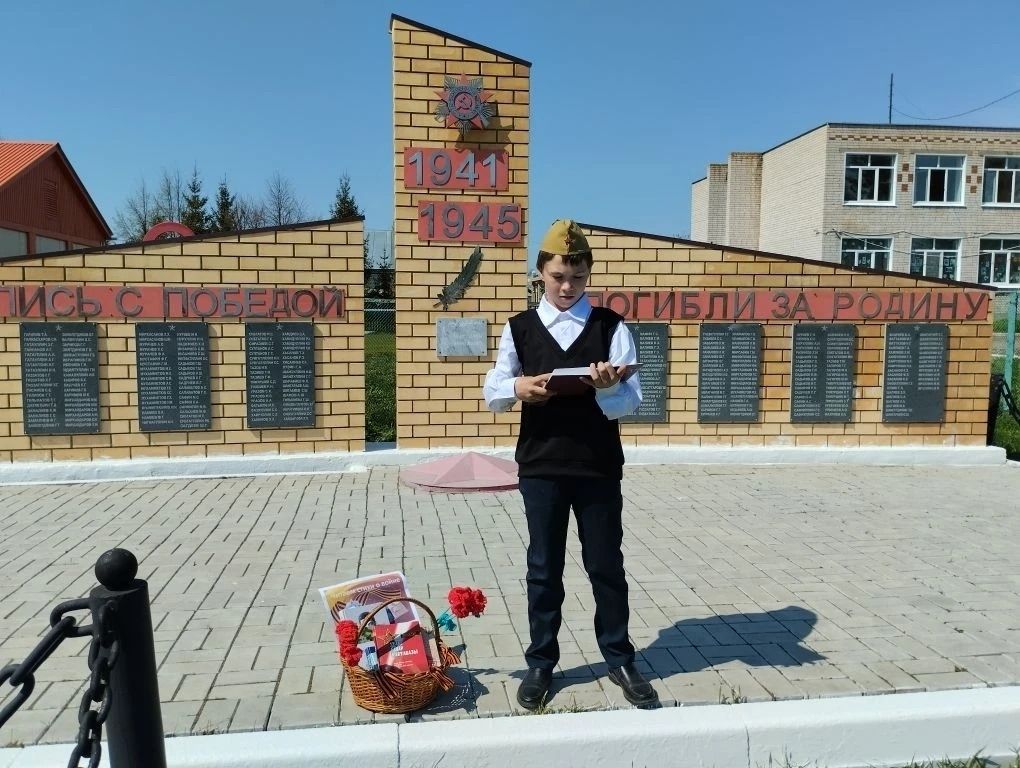 Татар Танае авылында «Балаларга сугыш турында укыйбыз» акциясе узды