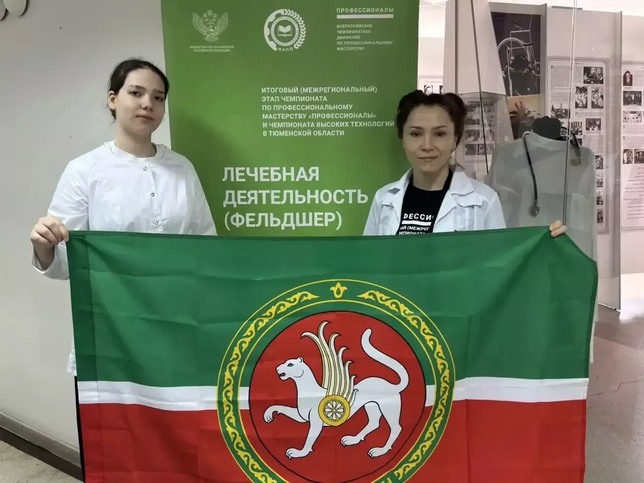 Татарстанның булачак фельдшерлары «Профессионаллар» бөтенроссия чемпионатында триумфаль чыгыш ясады