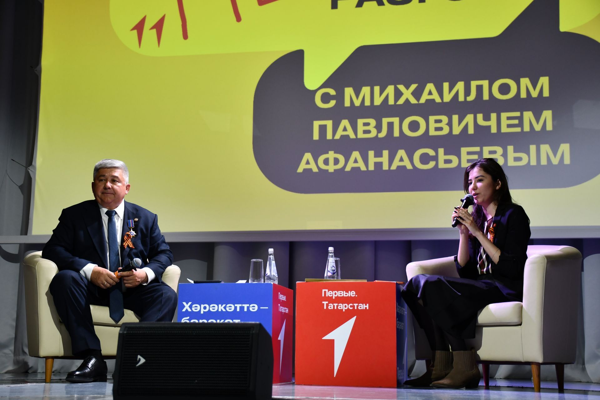 «Космодром гына сорамагыз»: Яшел Үзән башлыгының балалар белән ихлас әңгәмәсе