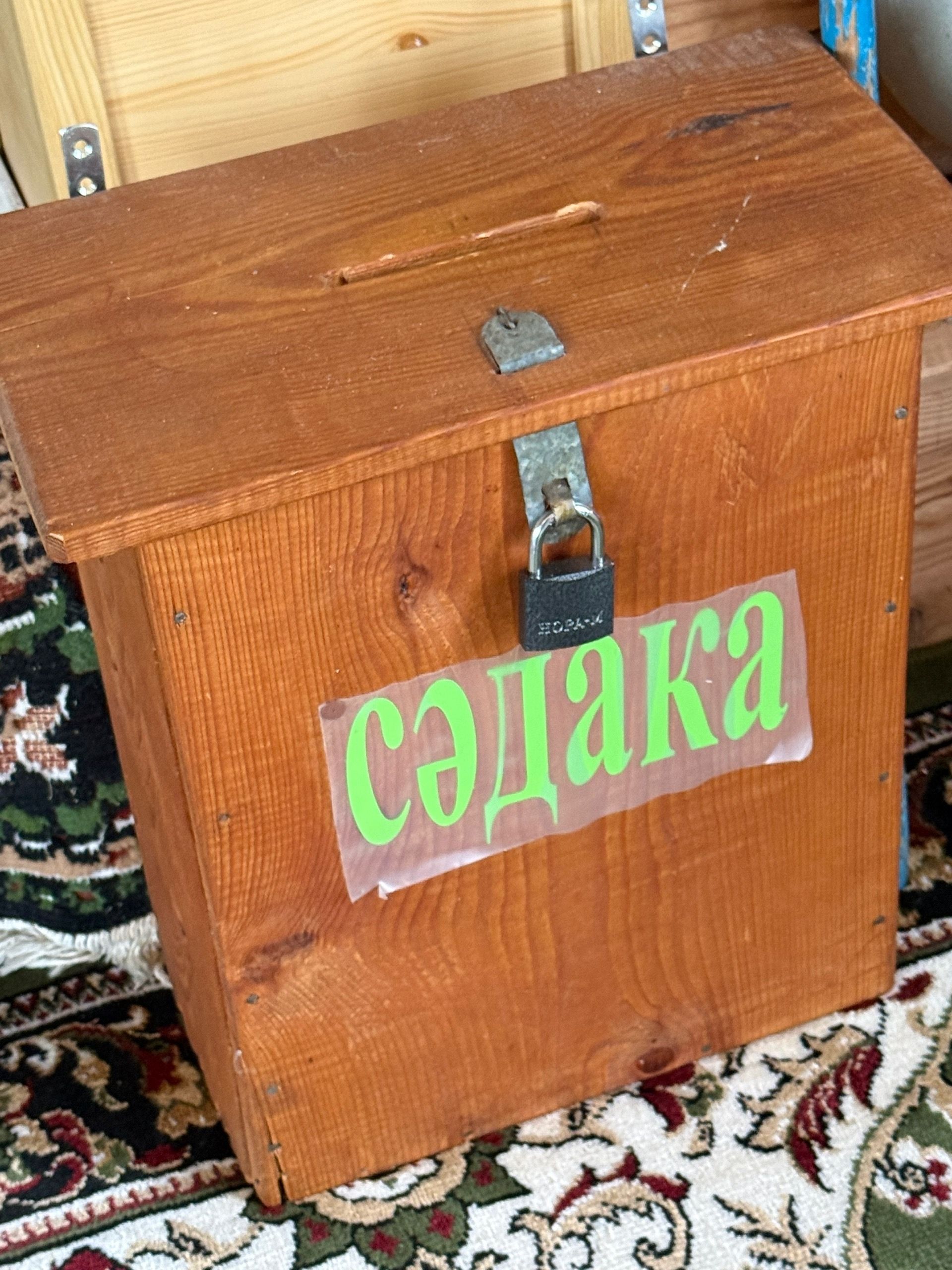 «Сәдака итеп бирелгән акчага нәрсәләр алырга ярый?»: сорауларга - җаваплар