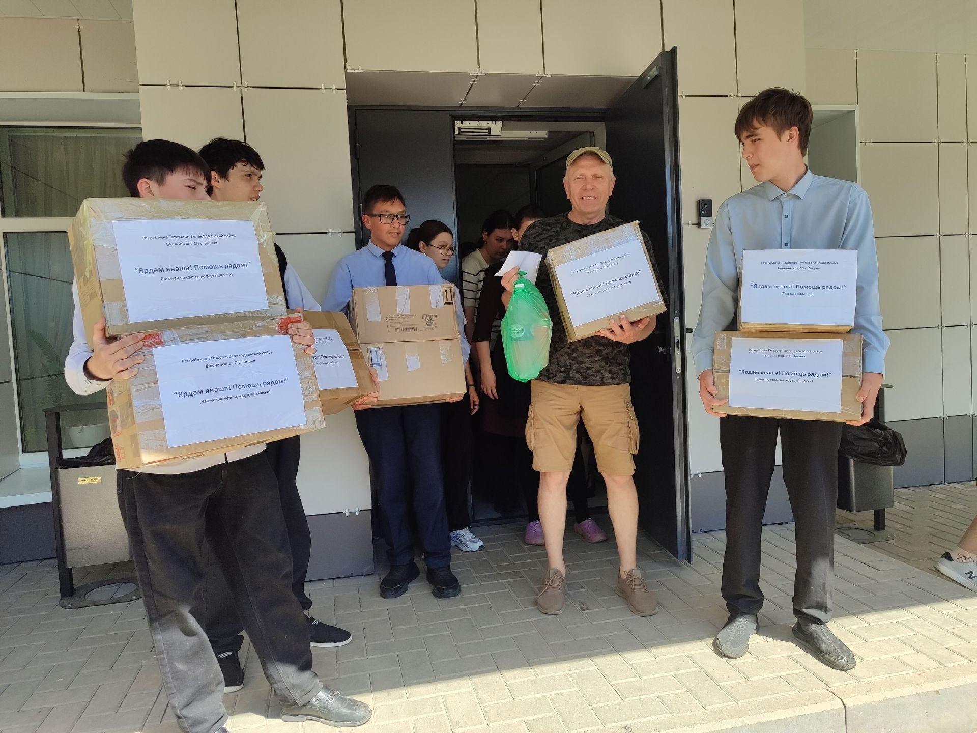 Бишнә авылыннан МХОда катнашучы кыю егетләребезгә чираттагы гуманитар ярдәм җибәрелде