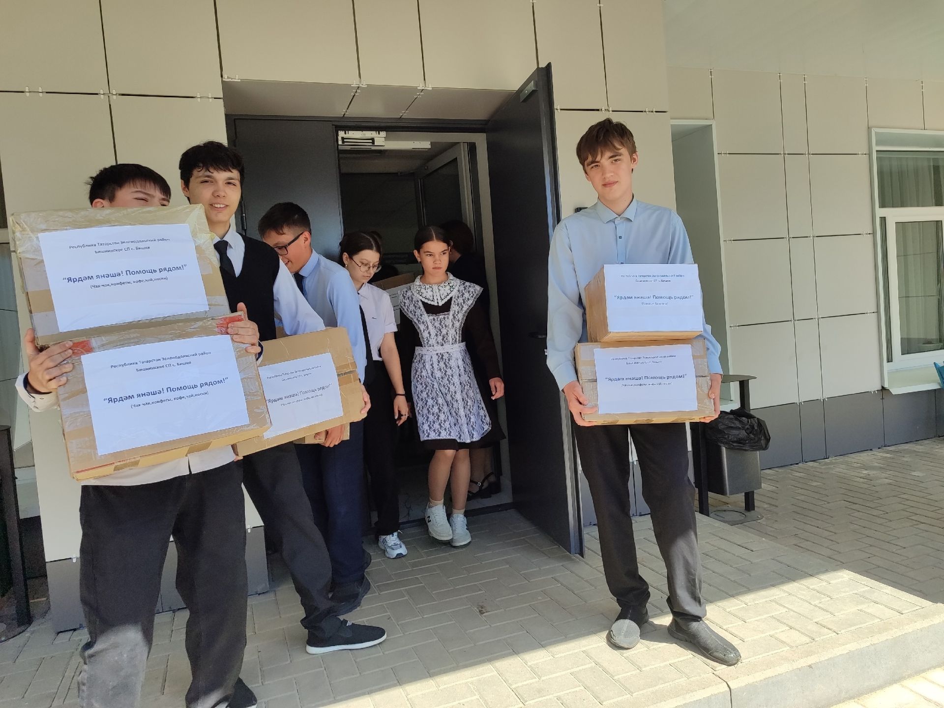 Бишнә авылыннан МХОда катнашучы кыю егетләребезгә чираттагы гуманитар ярдәм җибәрелде