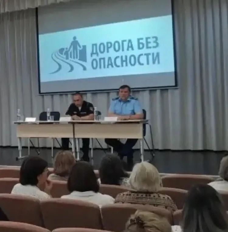Юл хәрәкәте иминлеге дәүләт инспекциясе хезмәткәрләре әти-әниләр өчен очрашулар сериясе үткәрә
