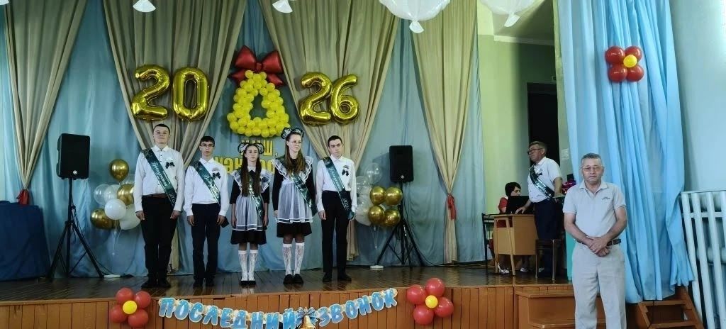 Акъегет мәктәбендә «Соңгы кыңгырау» бәйрәме узды
