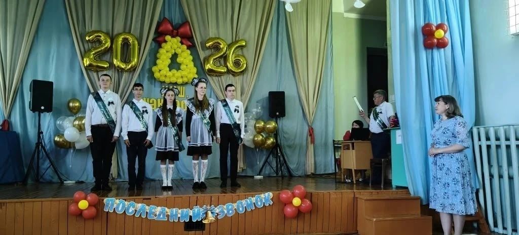 Акъегет мәктәбендә «Соңгы кыңгырау» бәйрәме узды