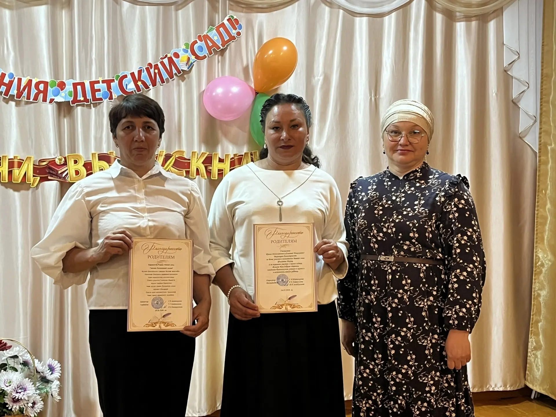 Күгәй авылы балалар бакчасында чыгарылыш кичәсе узды
