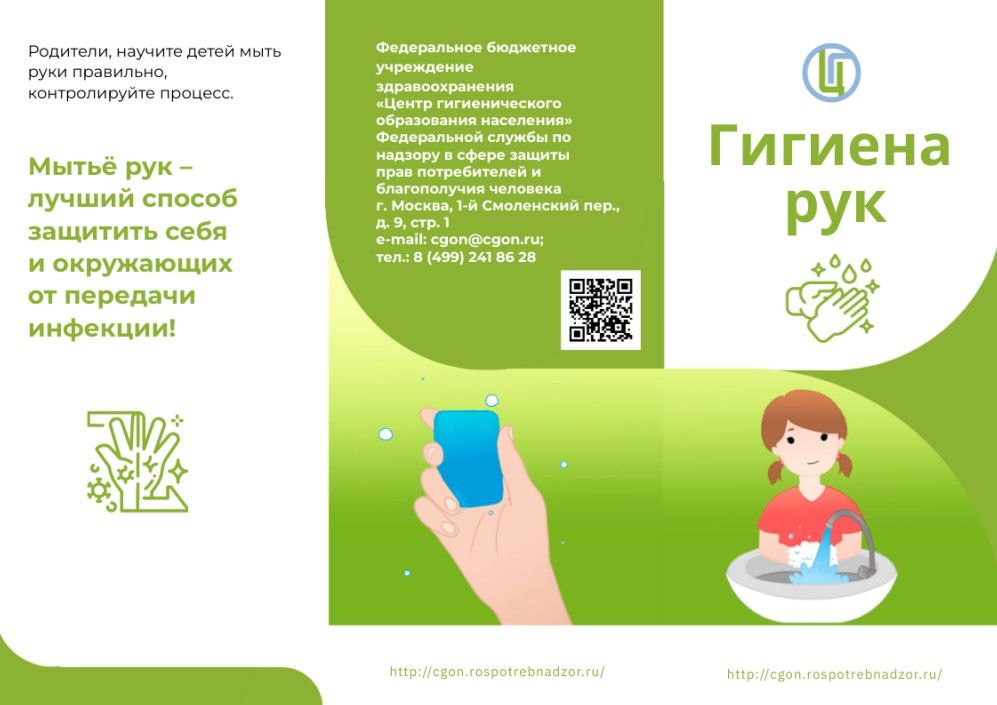 Кул юу инфекцияләрне 44–47%ка киметә: Бүген Бөтендөнья кул гигиенасы көне