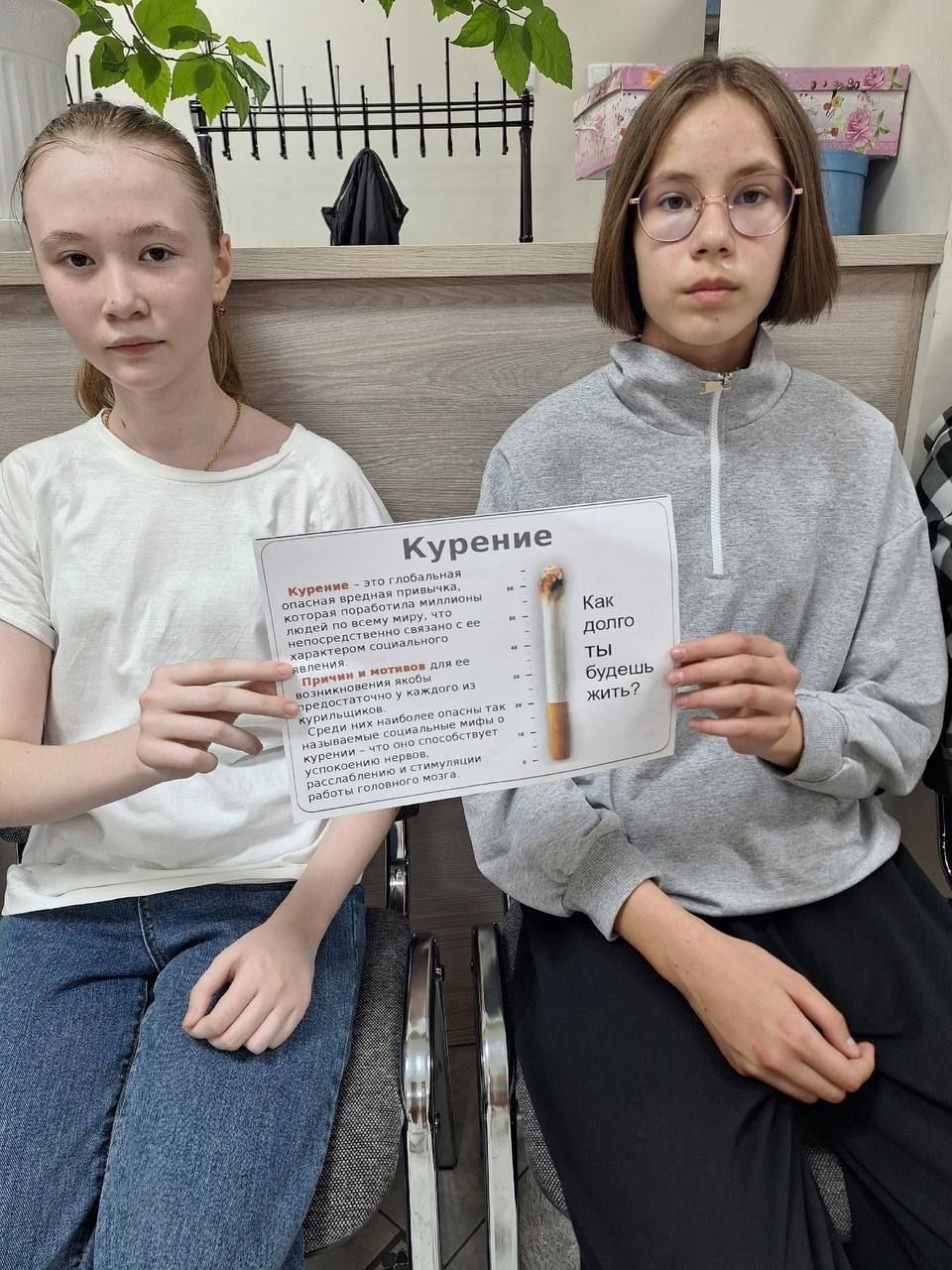 Мулла Иле мәдәният йортында яшьләр өчен «Тәмәке тарту модада түгел – иркен сула!» дигән махсус акция узды