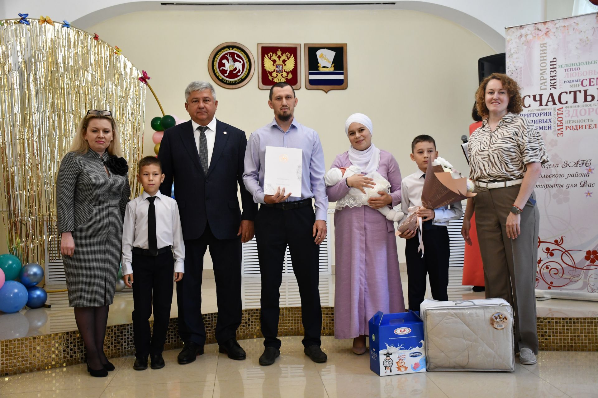Яшел Үзәннең ЗАГС бүлегендә Халыкара балаларны яклау көненә багышланган чара узды