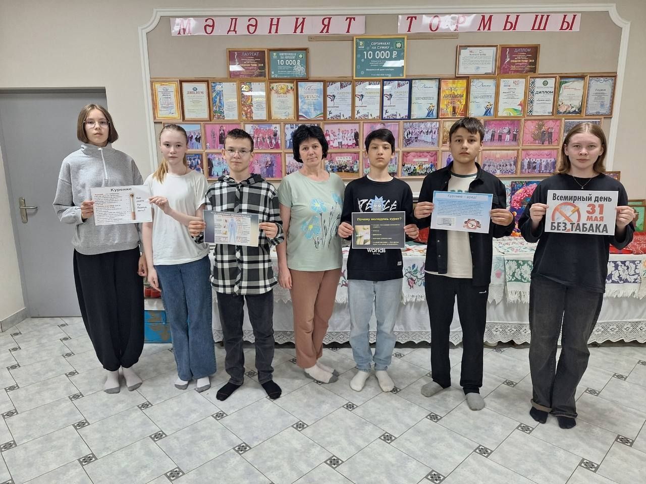 Мулла Иле мәдәният йортында яшьләр өчен «Тәмәке тарту модада түгел – иркен сула!» дигән махсус акция узды