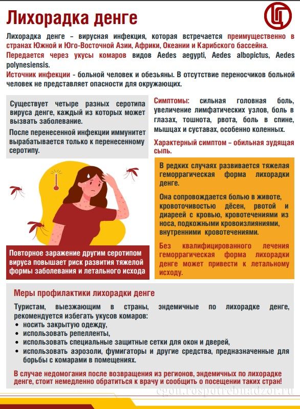 Куркынычсыз ял итү кагыйдәләре