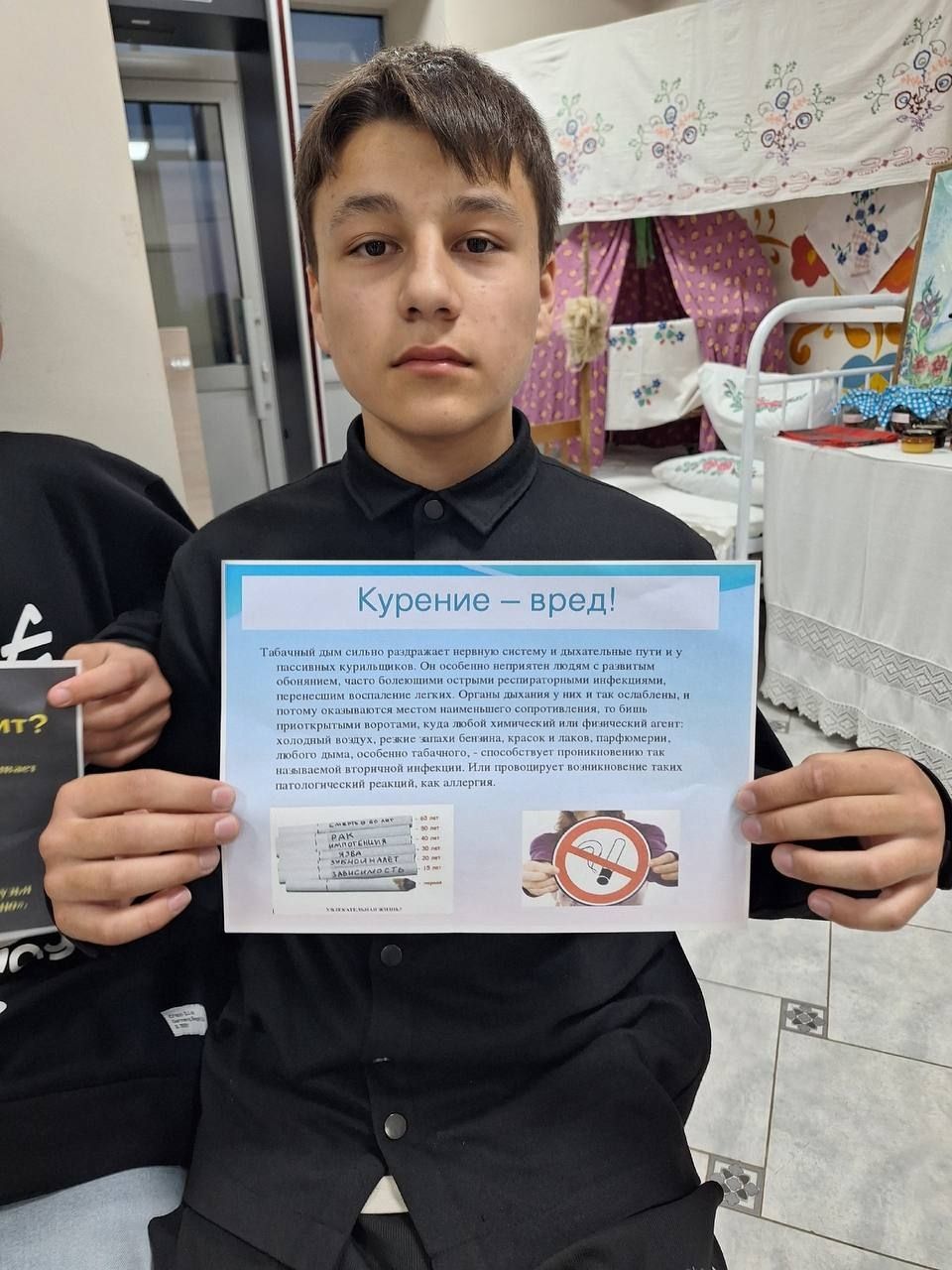 Мулла Иле мәдәният йортында яшьләр өчен «Тәмәке тарту модада түгел – иркен сула!» дигән махсус акция узды