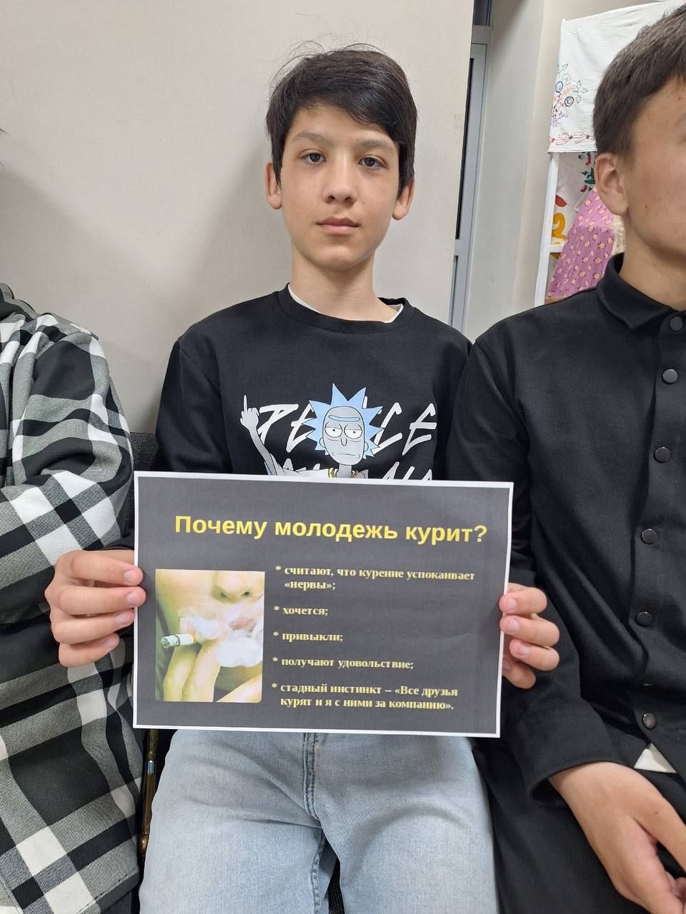 Мулла Иле мәдәният йортында яшьләр өчен «Тәмәке тарту модада түгел – иркен сула!» дигән махсус акция узды