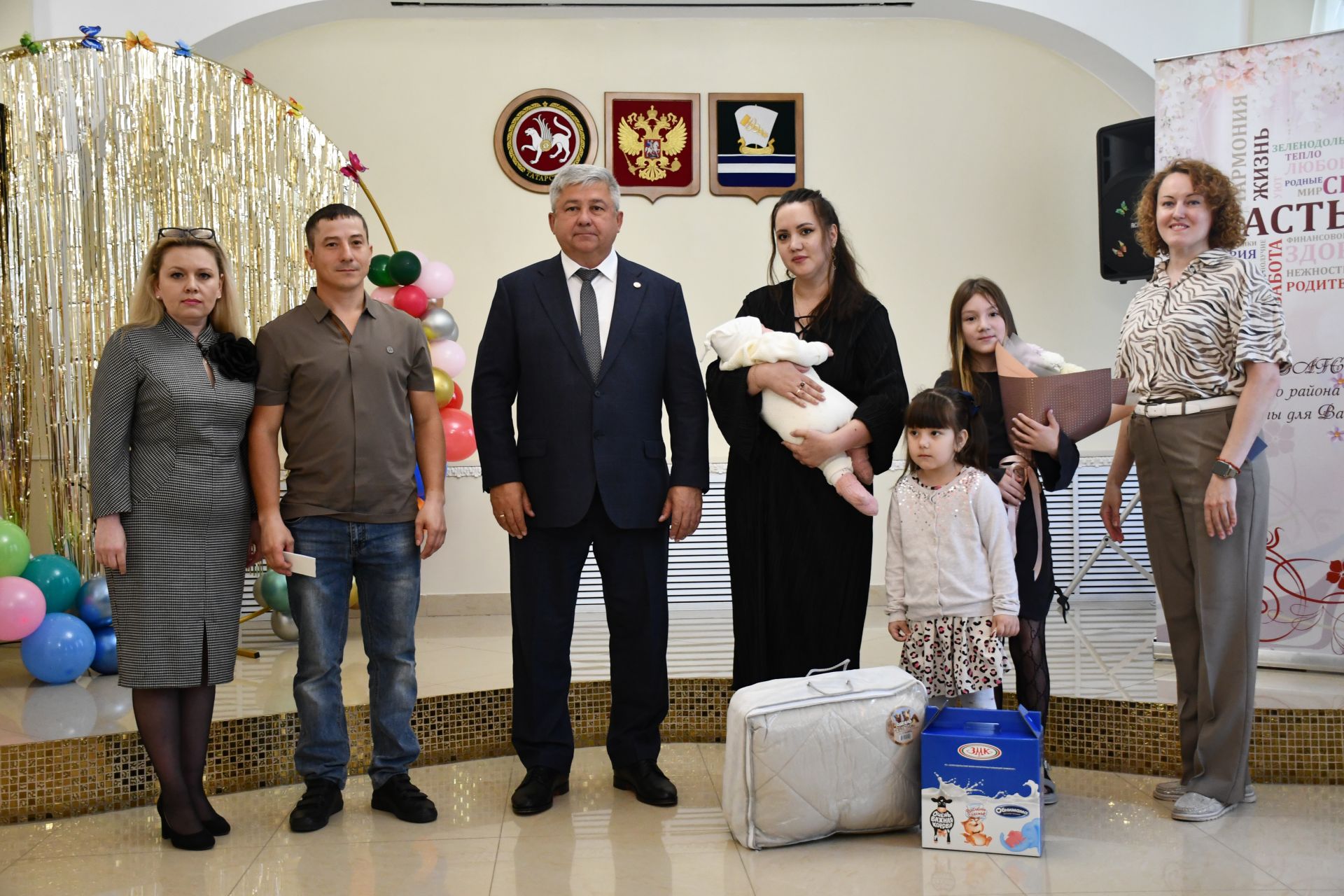 Яшел Үзәннең ЗАГС бүлегендә Халыкара балаларны яклау көненә багышланган чара узды