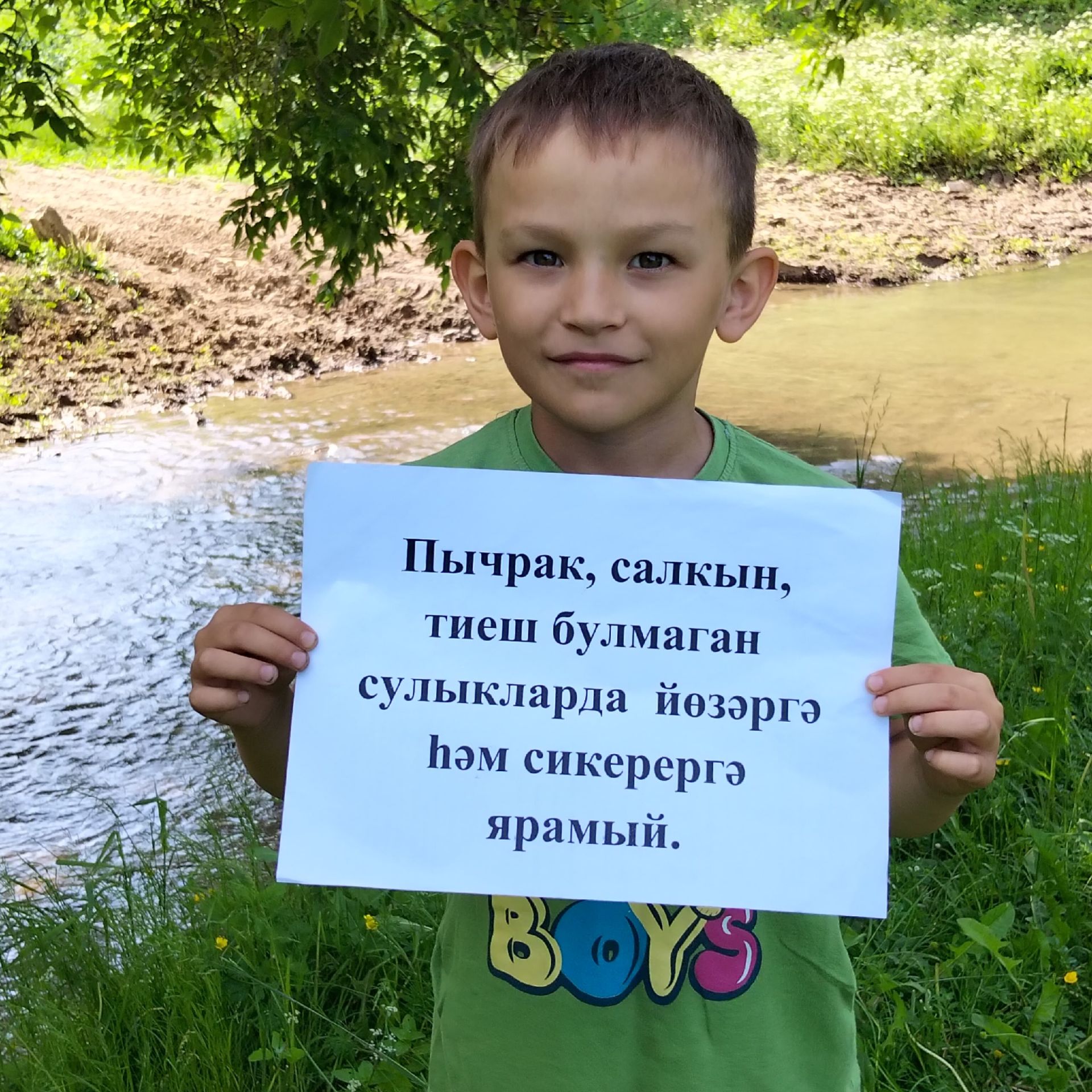 Җәйге чорда сулыкларда иминлек: Акъегет авылында балаларга суда үз-үзеңне тоту кагыйдәләрен искә төшерделәр