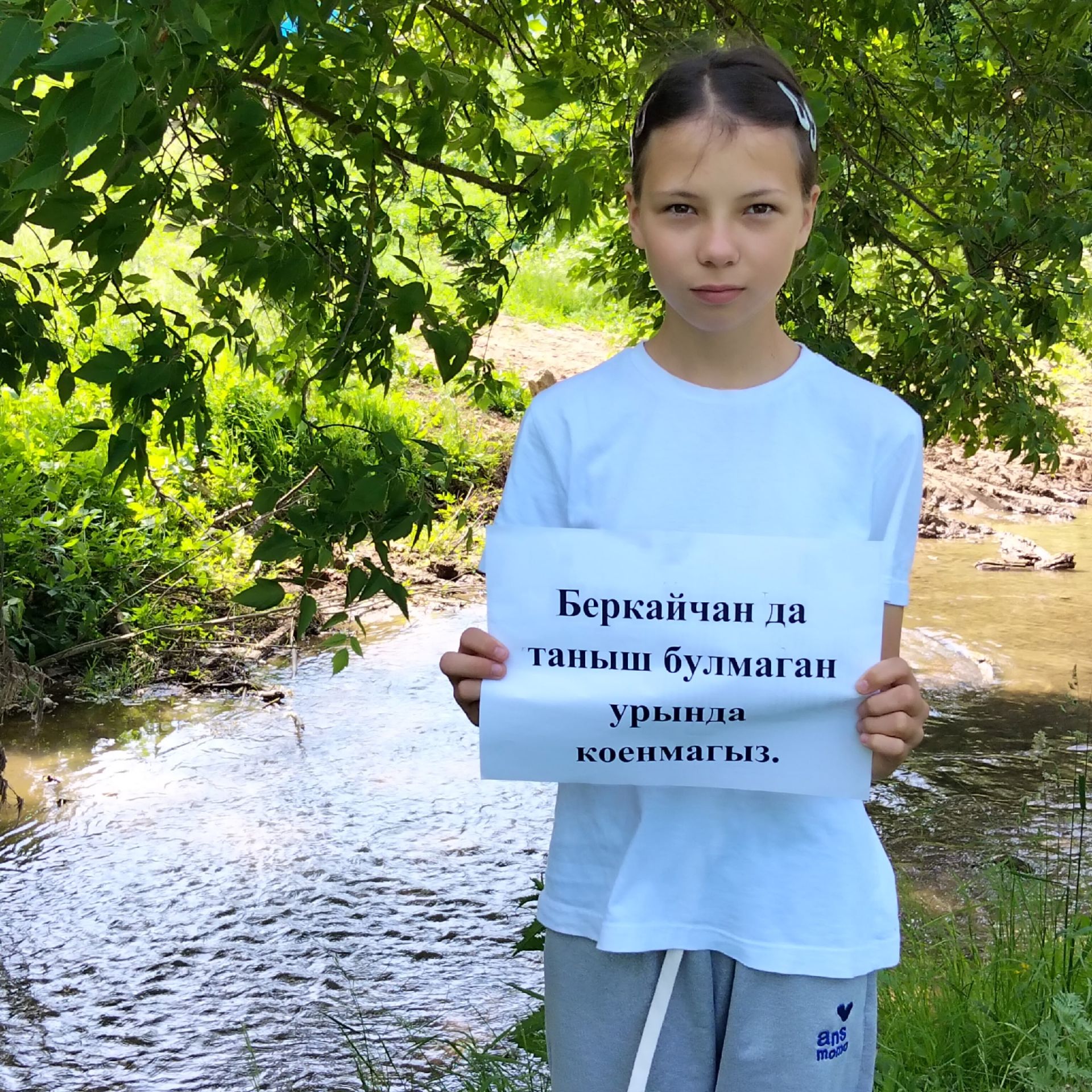 Җәйге чорда сулыкларда иминлек: Акъегет авылында балаларга суда үз-үзеңне тоту кагыйдәләрен искә төшерделәр