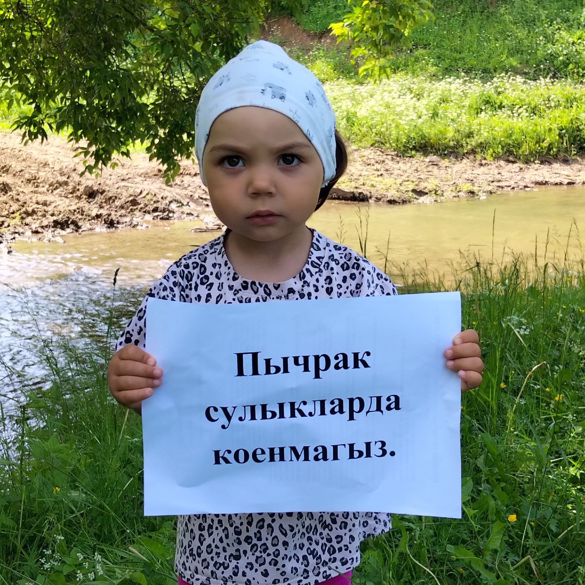 Җәйге чорда сулыкларда иминлек: Акъегет авылында балаларга суда үз-үзеңне тоту кагыйдәләрен искә төшерделәр