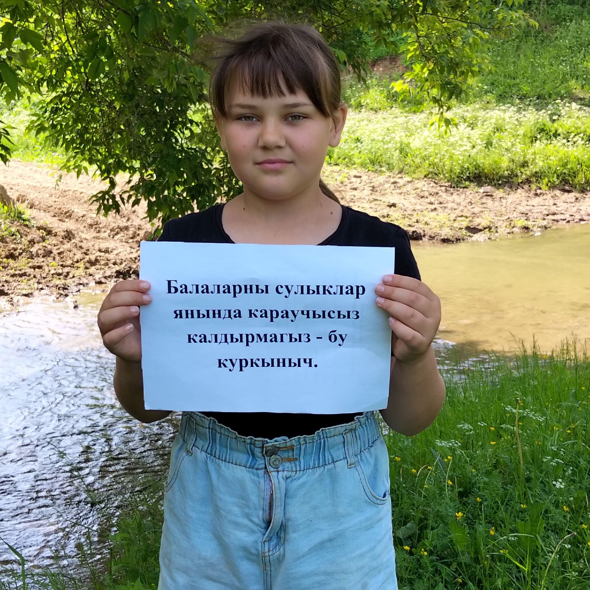 Җәйге чорда сулыкларда иминлек: Акъегет авылында балаларга суда үз-үзеңне тоту кагыйдәләрен искә төшерделәр
