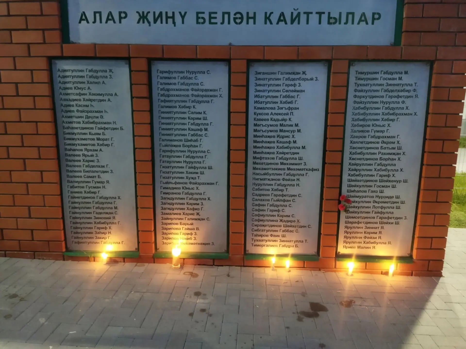 Олы Ачасыр авылында «Хәтер шәме» акциясе узды