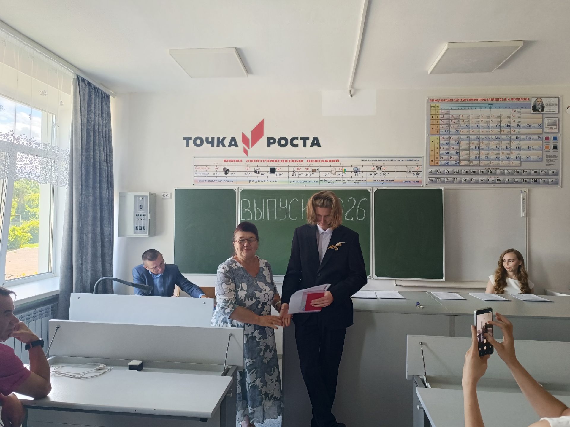 Әфзал Шамов исемендәге Татар Танае урта гомуми белем бирү мәктәбендә чыгарылыш кичәсе узды