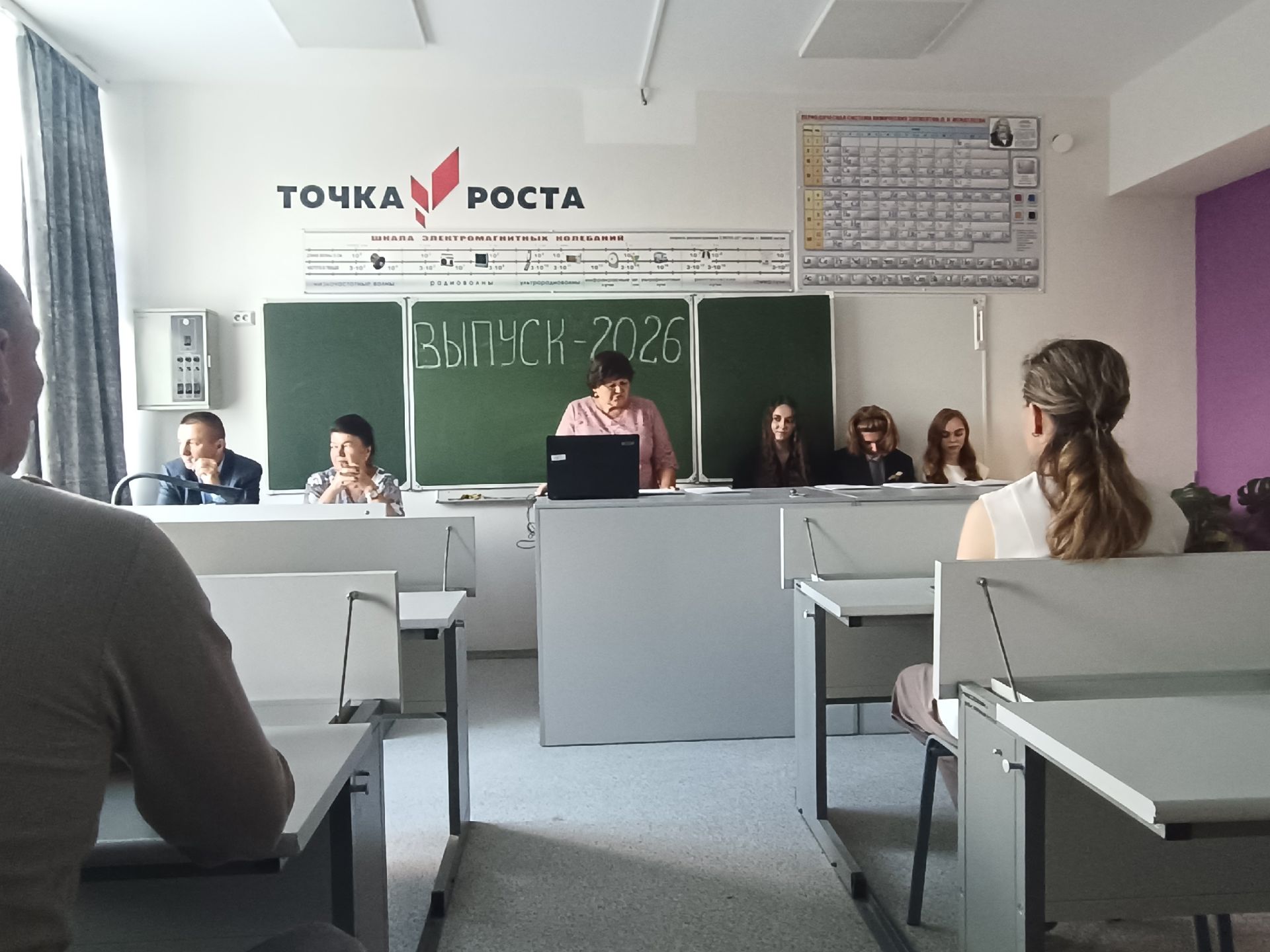 Әфзал Шамов исемендәге Татар Танае урта гомуми белем бирү мәктәбендә чыгарылыш кичәсе узды