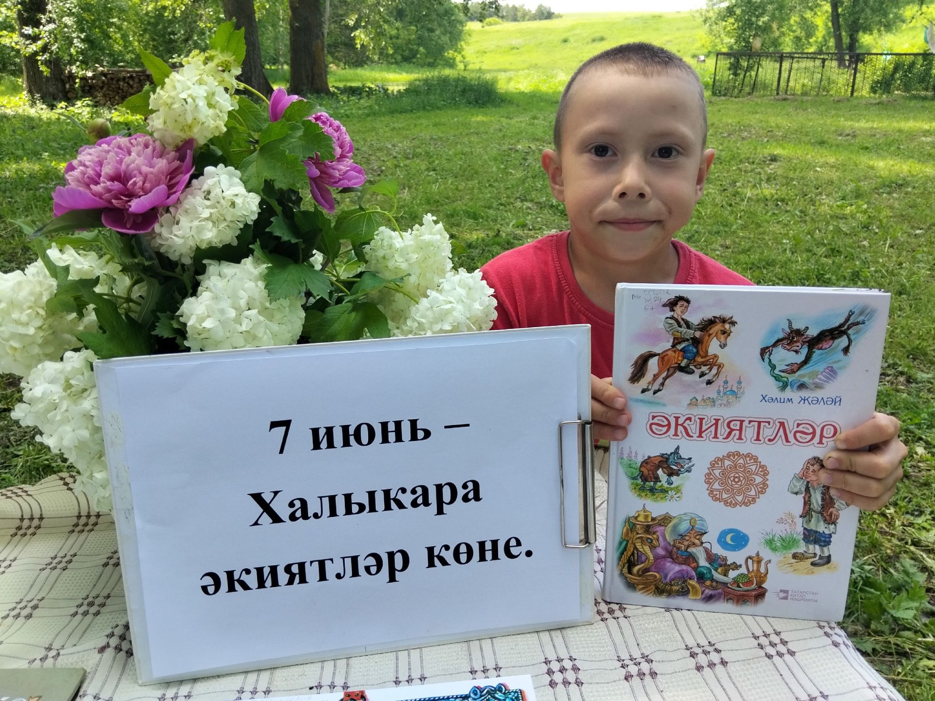 Халыкара әкиятләр көне: Акъегет авылында әкият дөньясына сәяхәт кылдылар