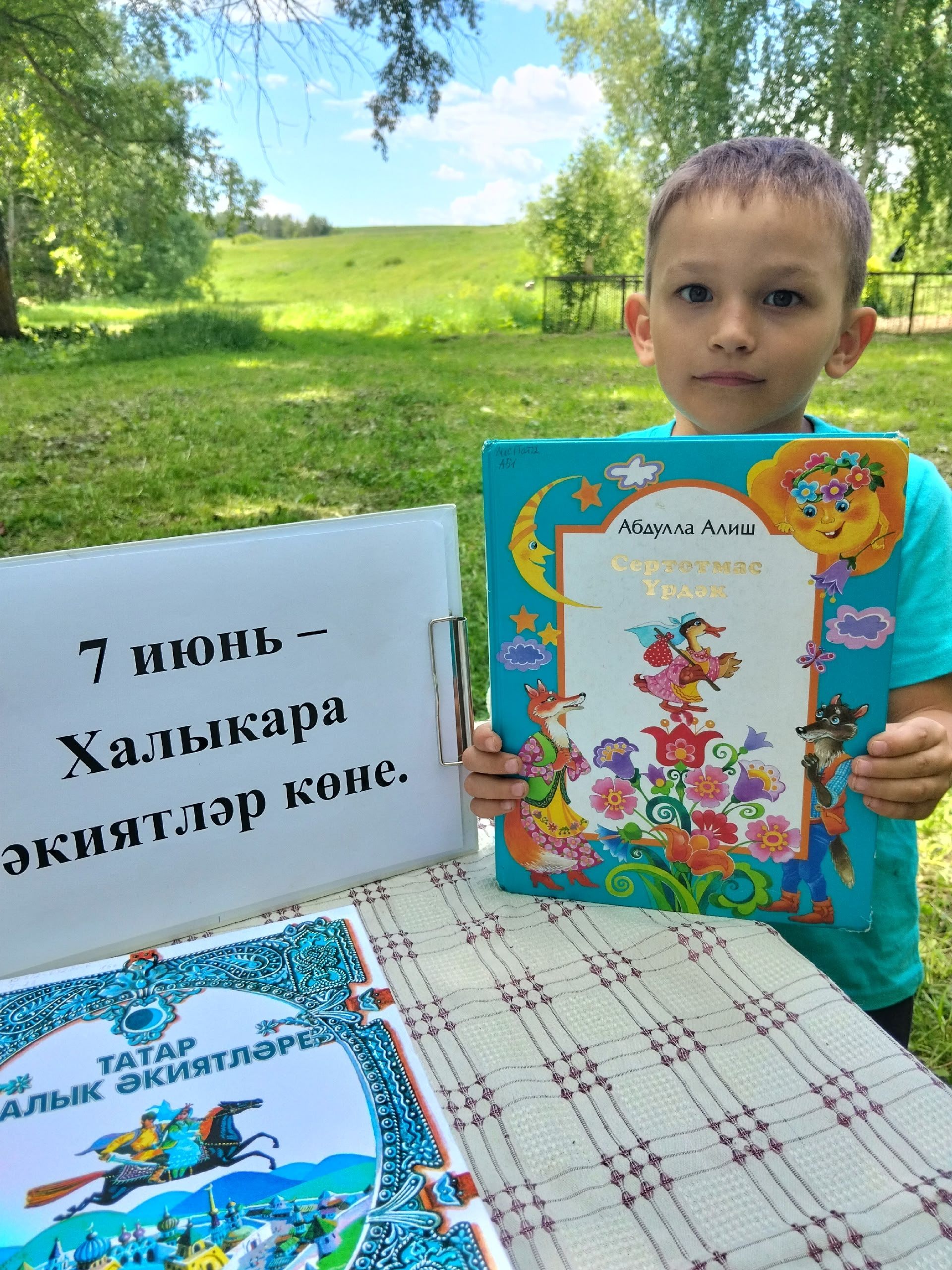 Халыкара әкиятләр көне: Акъегет авылында әкият дөньясына сәяхәт кылдылар