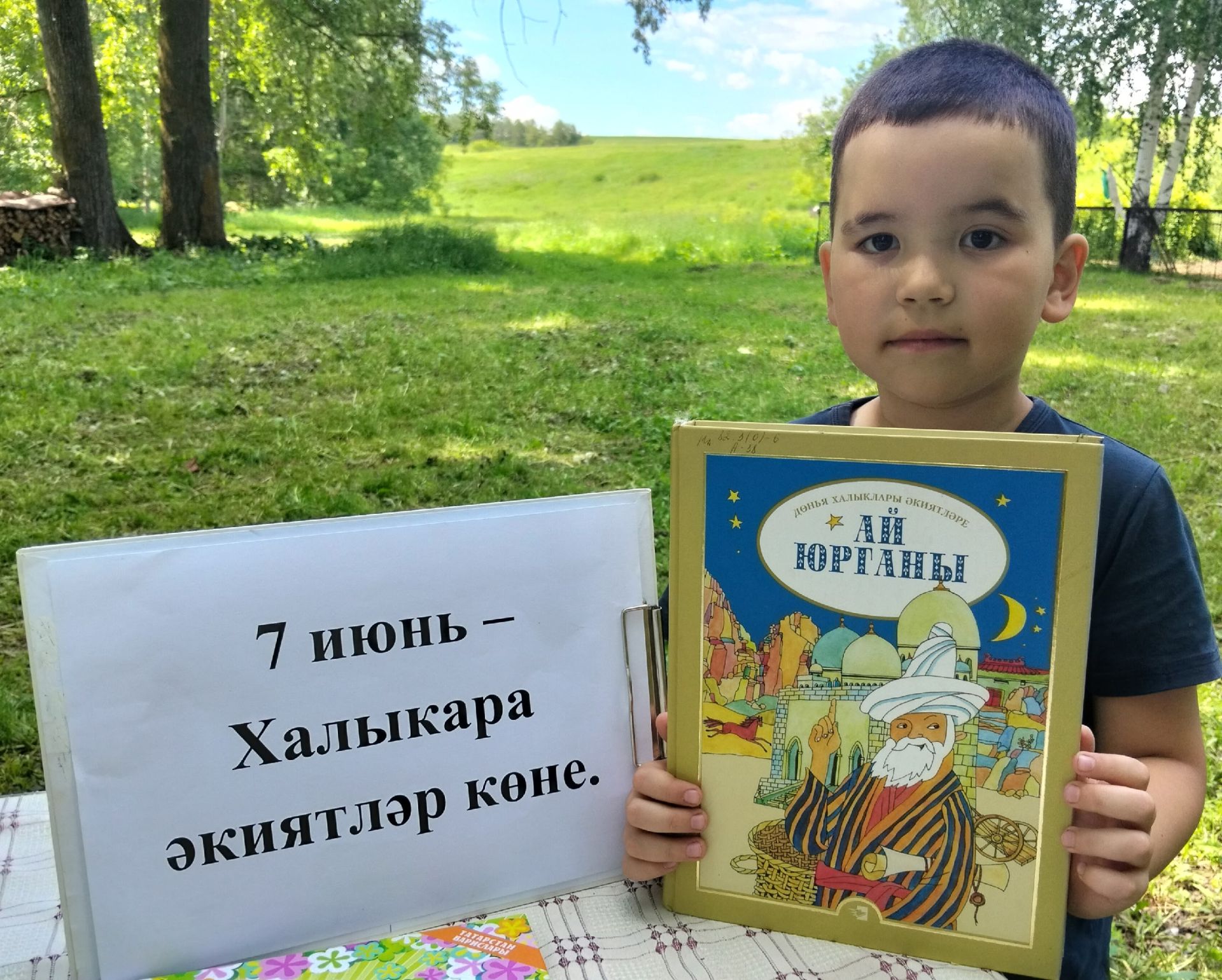 Халыкара әкиятләр көне: Акъегет авылында әкият дөньясына сәяхәт кылдылар