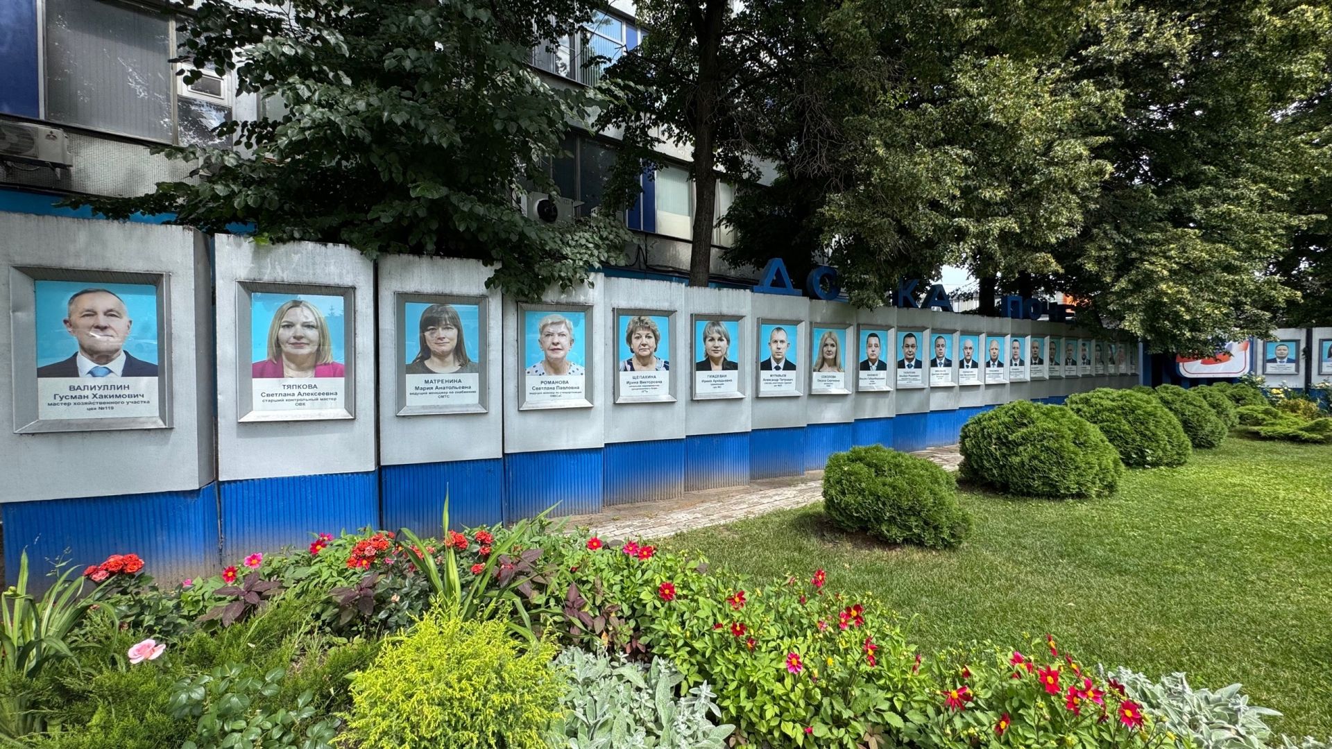 Татарстанда электрон Мактау тактасында кемнәрнең исеме урын алачак һәм ни өчен бу гадәти яңалык кына түгел?