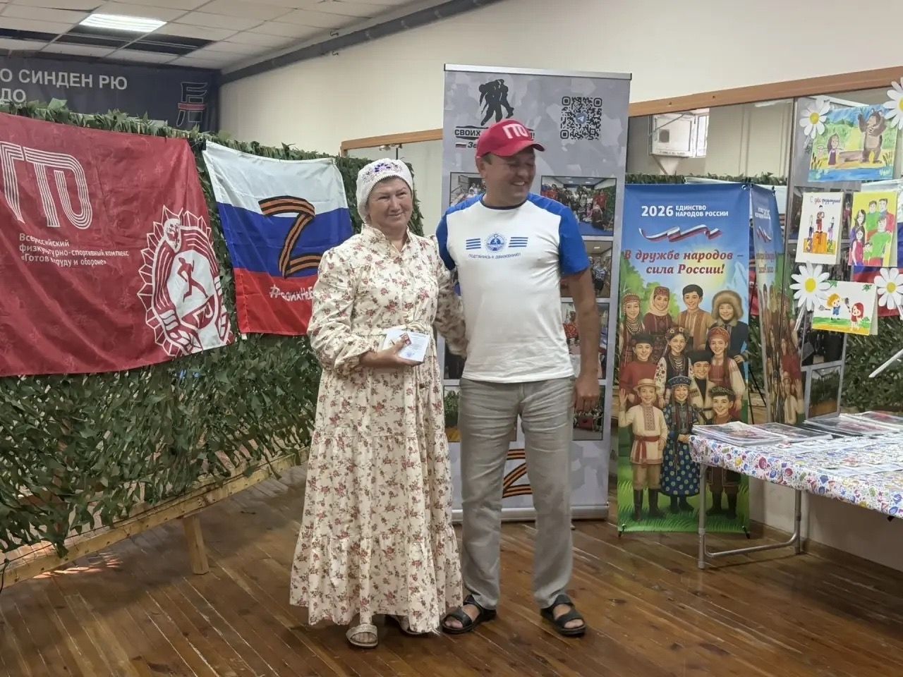 Хәрбиләргә ярдәм итүчеләргә ГТО билгеләре тапшырылды