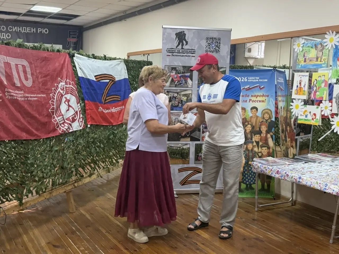 Хәрбиләргә ярдәм итүчеләргә ГТО билгеләре тапшырылды